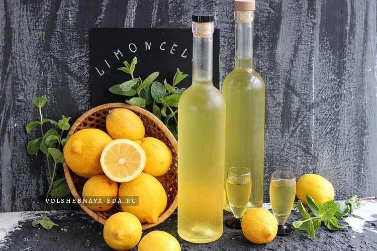Рецепт лимончелло в домашних условиях: как приготовить ликер на водке, спирту и самогоне