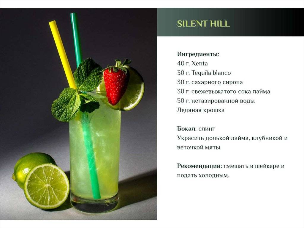 Большая кахуна рецепт коктейля с фото | barvosem.ru