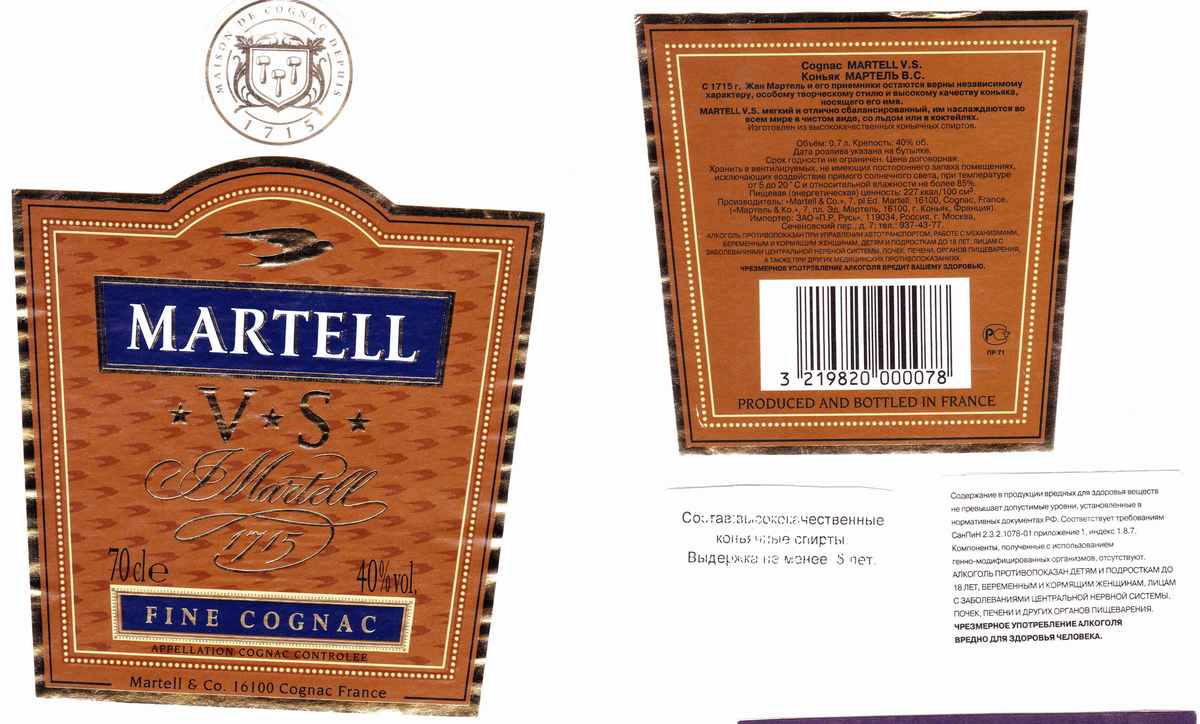 Коньяк: расшифровка vsop, vs, xo, кв, кс, значения звезд