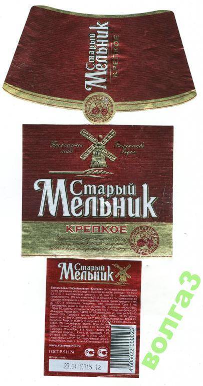 Пиво афанасий: обзор напитков, виды, факты, история