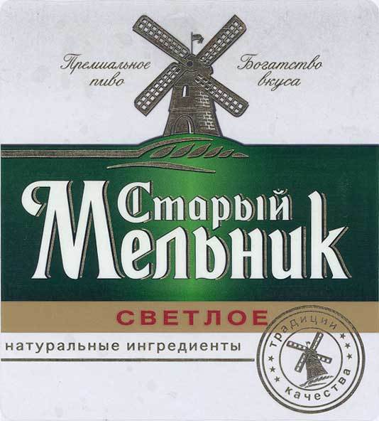 Водка нефть: история, в чем фишка, интересные факты