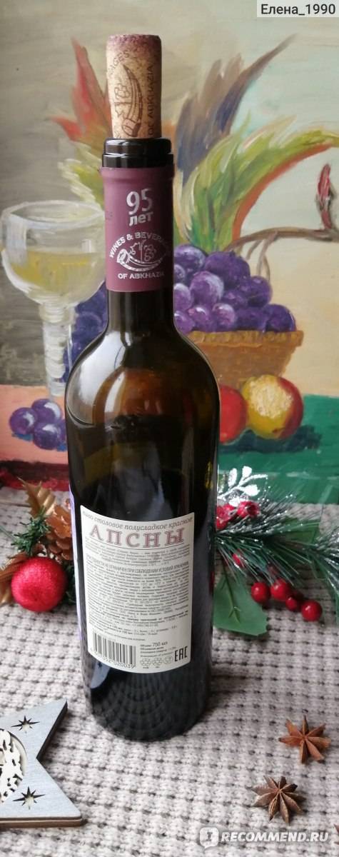 Абхазские вина: обзор 11 популярных марок