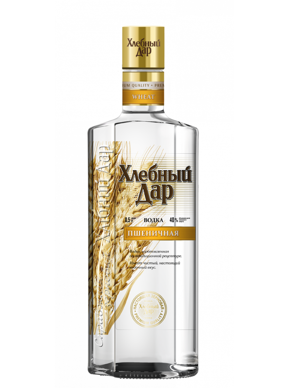 Мескаль с червячком и гусеницей: что это такое и как пить