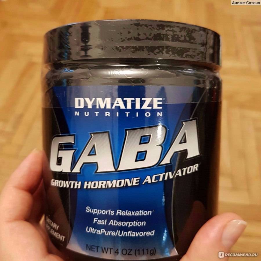 Gaba: обзор и отзывы о препарате