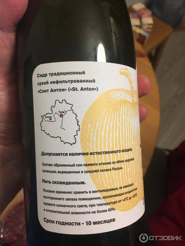 Сидр сомерсби (somersby): из чего делают, обзор вкуса