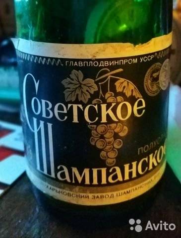 Новый правовой центр: шампанское, как выбрать? чем отличается российское и советское шампанское и другое об этом праздничном напитке….
