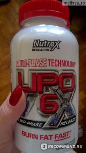 Жиросжигатели липо 6 (lipo 6) от nutrex: состав, преимущества, как принемать