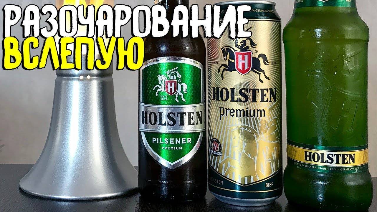 Пиво radeberger: история, особенности, как и с чем пить + как отличить подделку