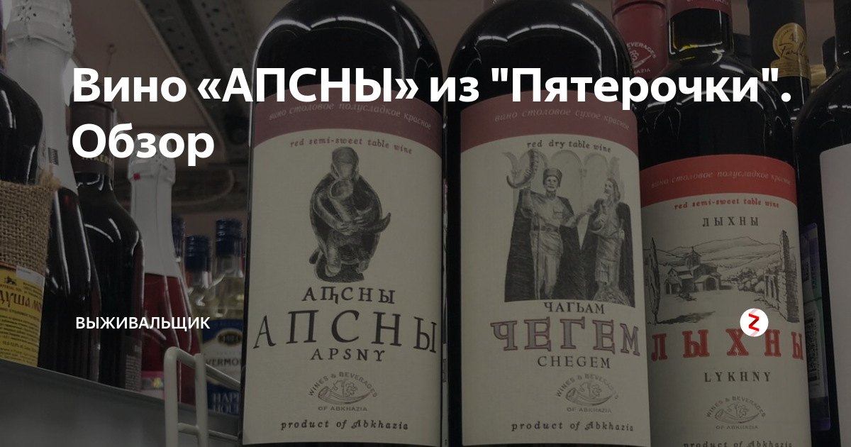 Розовое вино: что это и как выбрать в магазине + описание вкусов по оттенку
