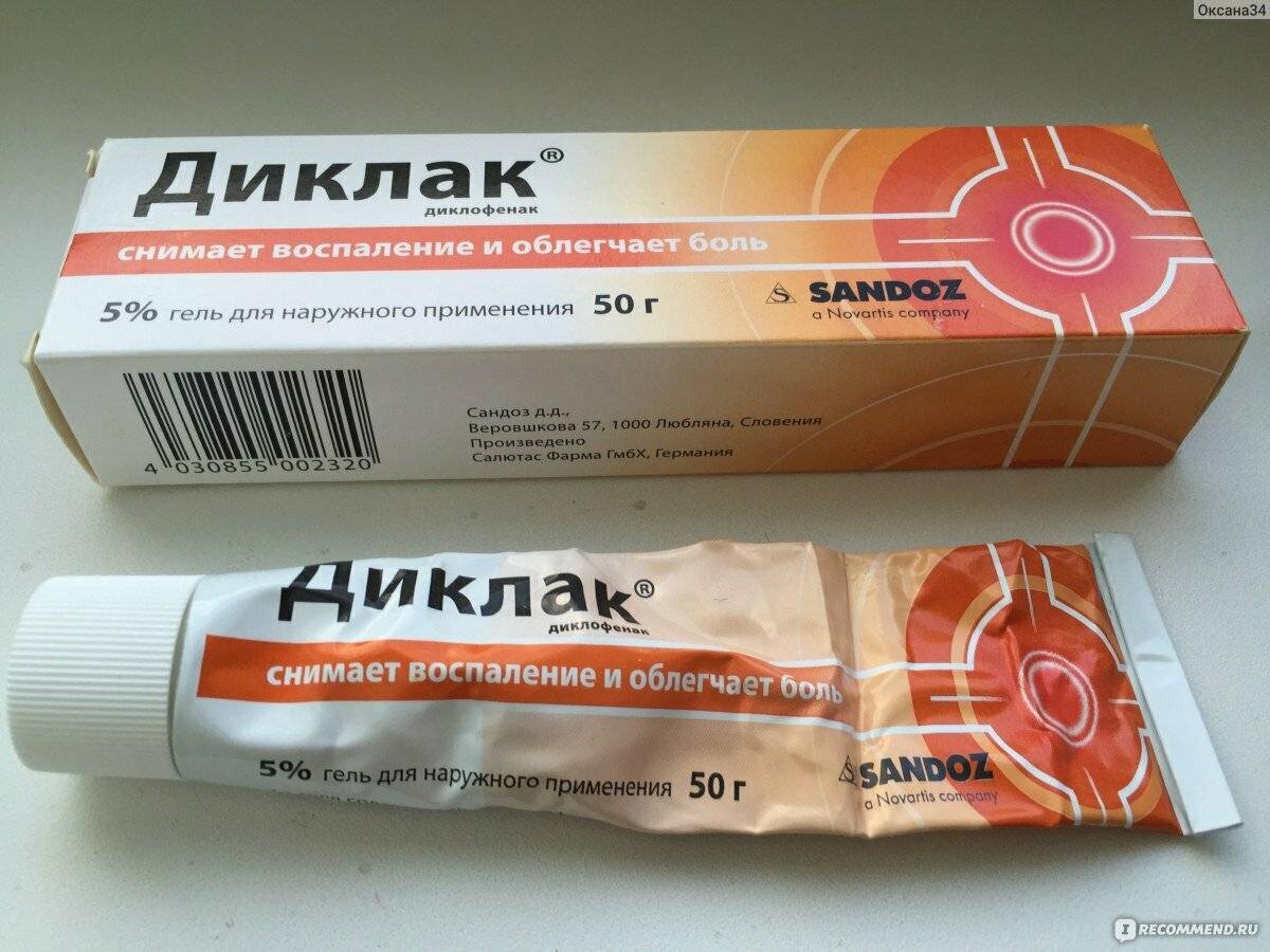 7 способов избавиться от боли в мышцах