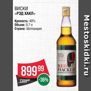 Алкогольные напитки на хэллоуин: идеи и примеры коктейлей