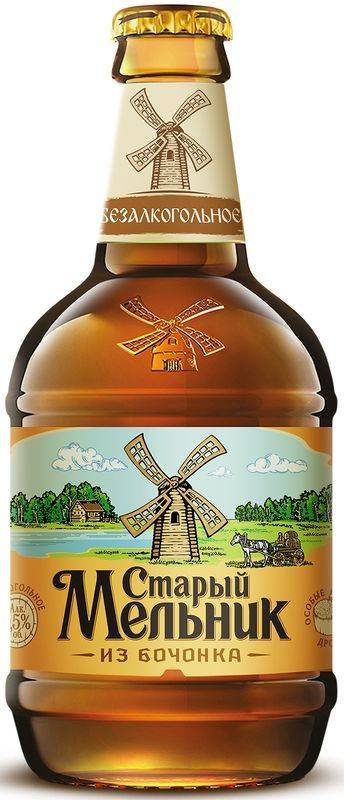 Пиво старый мельник золотое - калорийность, полезные свойства, польза и вред, описание