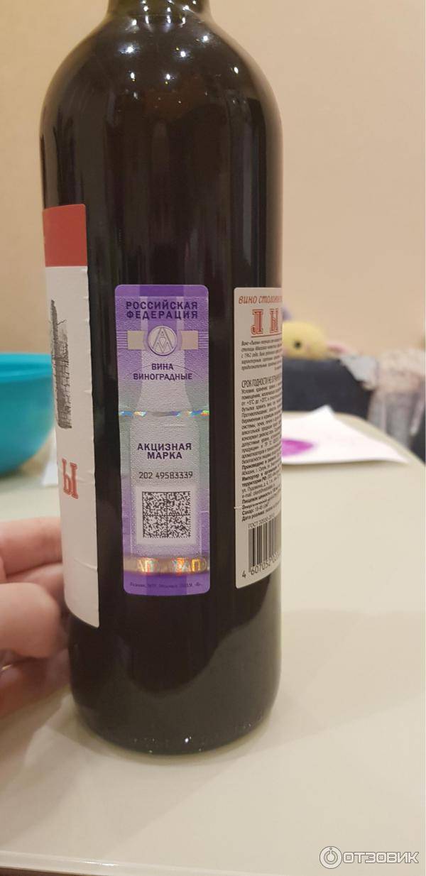 Хванчкара вино: обзор + как выбрать