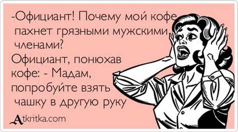 6 терминов бармена, которые вы могли не знать ранее