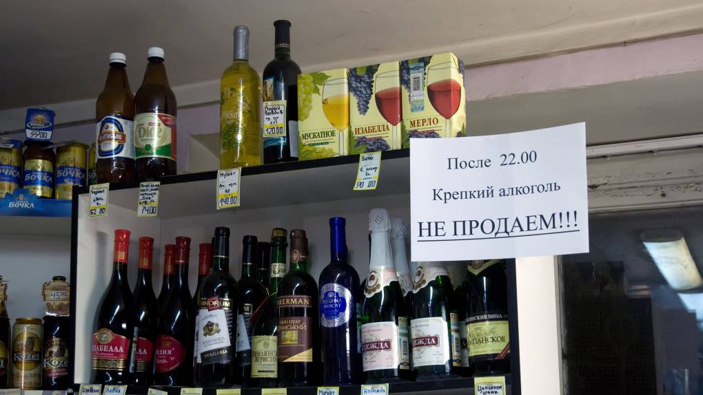 Где Купить Алкоголь В Ростове