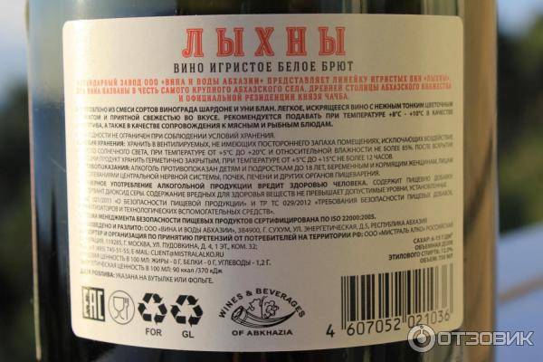 Киндзмараули – история и виды грузинского вина + как отличить подделку