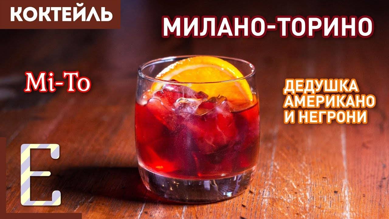 Торт "милана"