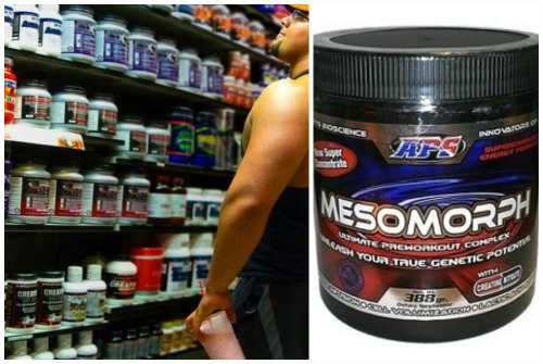 Предтренировоч­ные комплексы