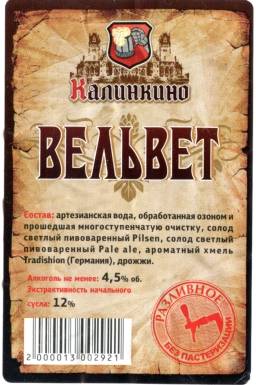 Ликер шамбор: история, обзор, технология производства + 5 рецептов коктейлей