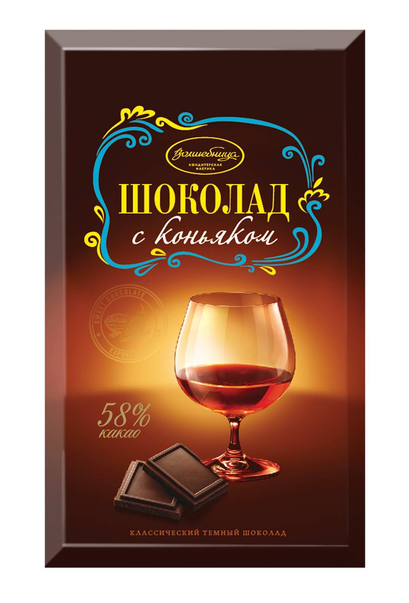 Как из дешевого коньяка и обычного шоколада сделать вкуснейший и необычный напиток: делюсь рецептом