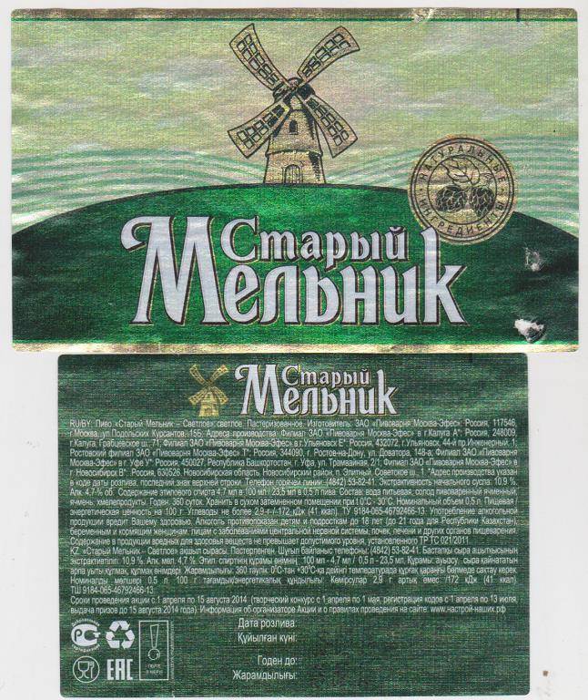 Пиво эрдингер (erdinger) — описание, происхождение и особенности напитка