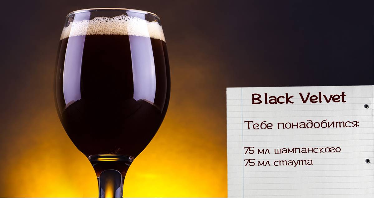 Любимые коктейлив домашних условиях