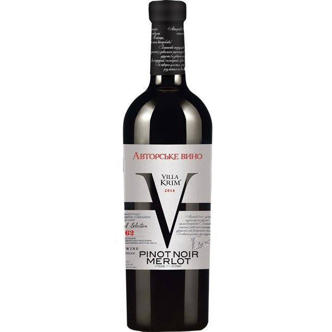 Невинные правила пребывания на карантине от villa krim