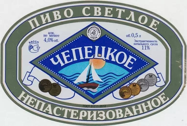 Лежак (ležák) – чешский вариант светлого лагера