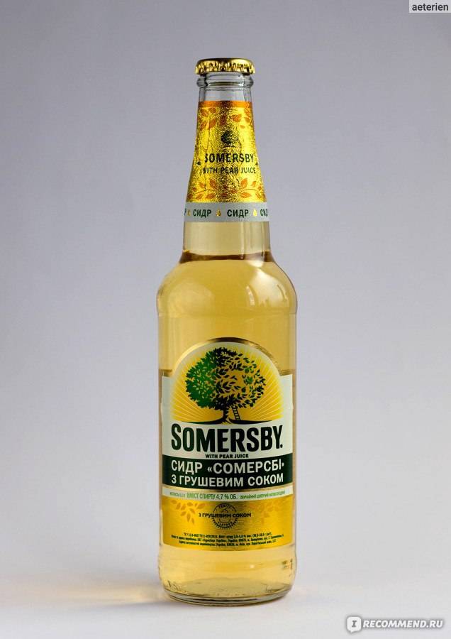 Сидр «соммерсби» — легкий освежающий напиток из натурального сока