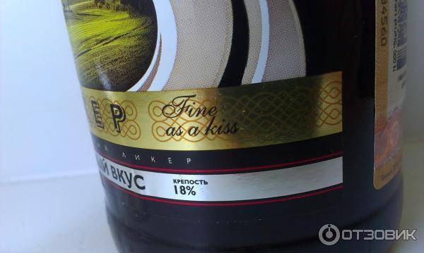 Ликеры веннекер: история и виды алкоголя