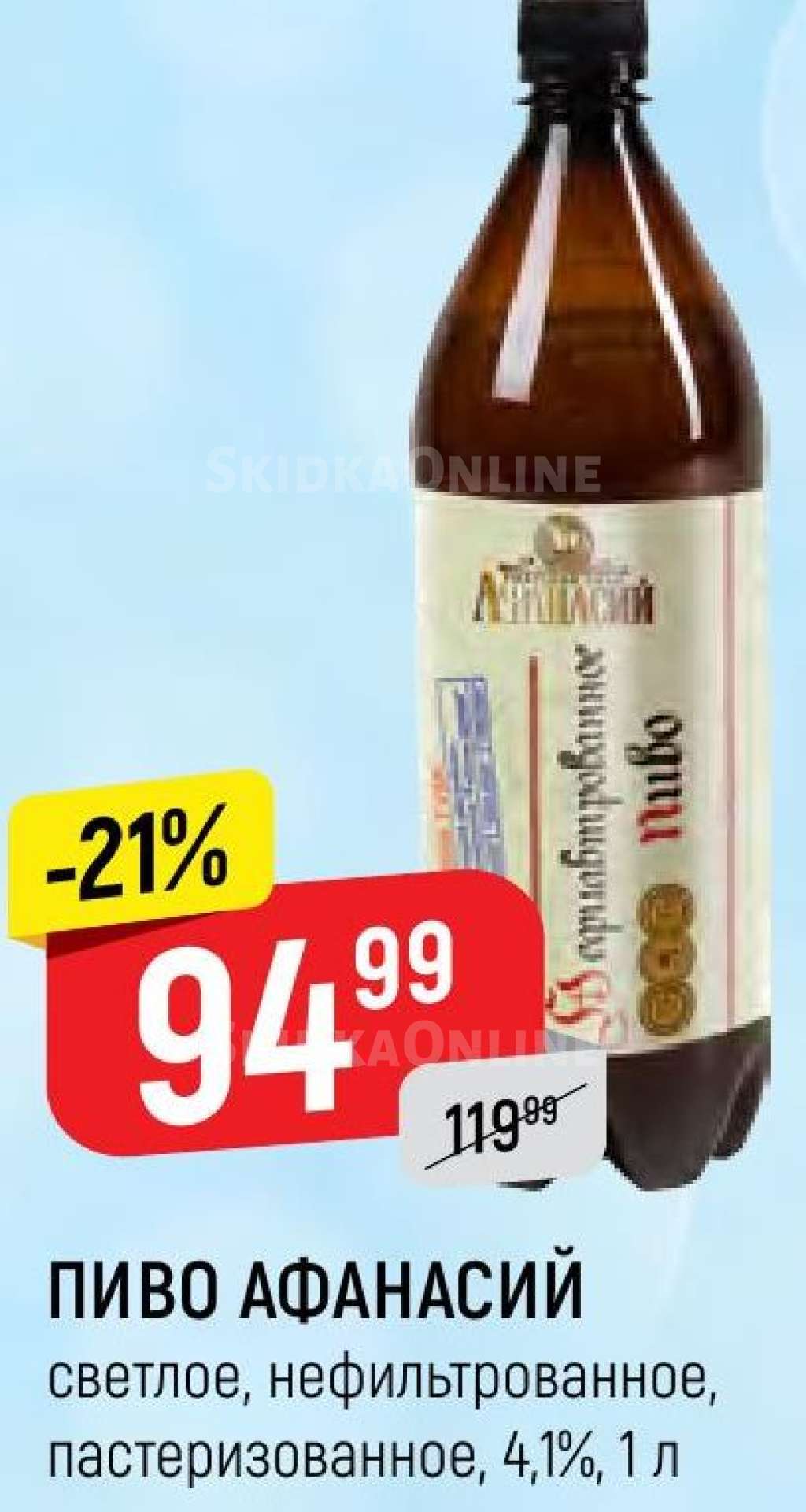 Коньяк из казахстана: 4 популярные марки