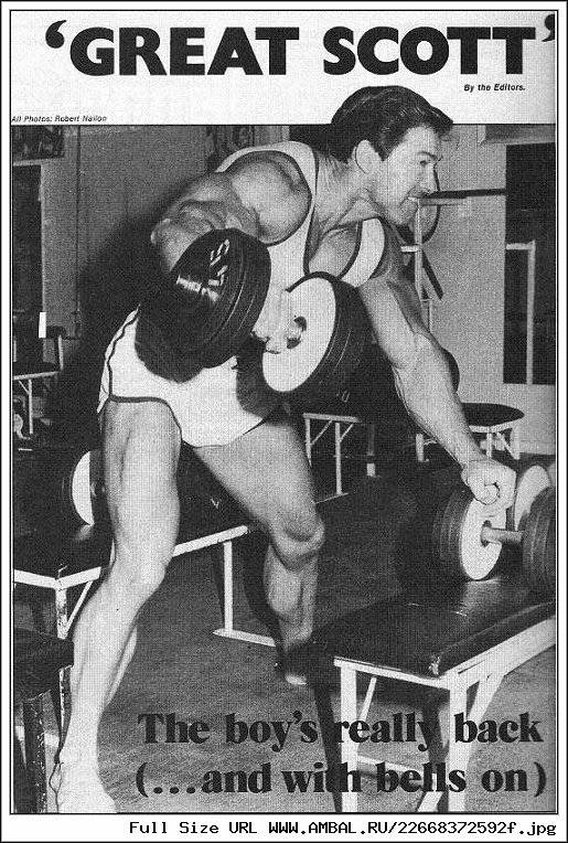 Ларри скотт