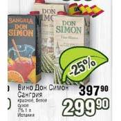 Чилийское вино: история, обзор видов и вкусов