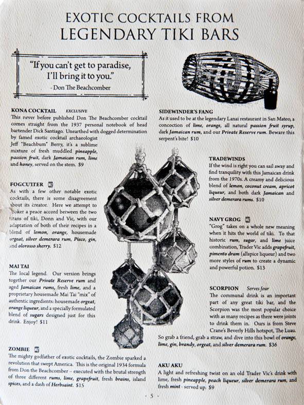 Конкурс "дикий запад"