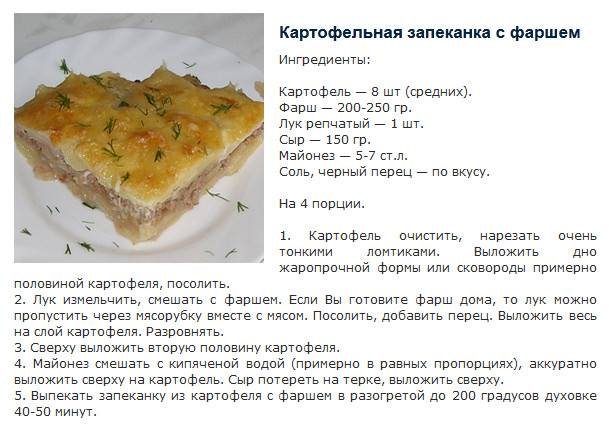 Постные Запеканки Рецепты