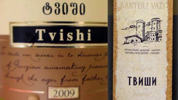 Лучшие грузинские вина: самые известные марки – рейтинг с названиями и фото