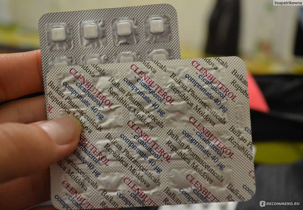 Легальные стероиды в аптеке