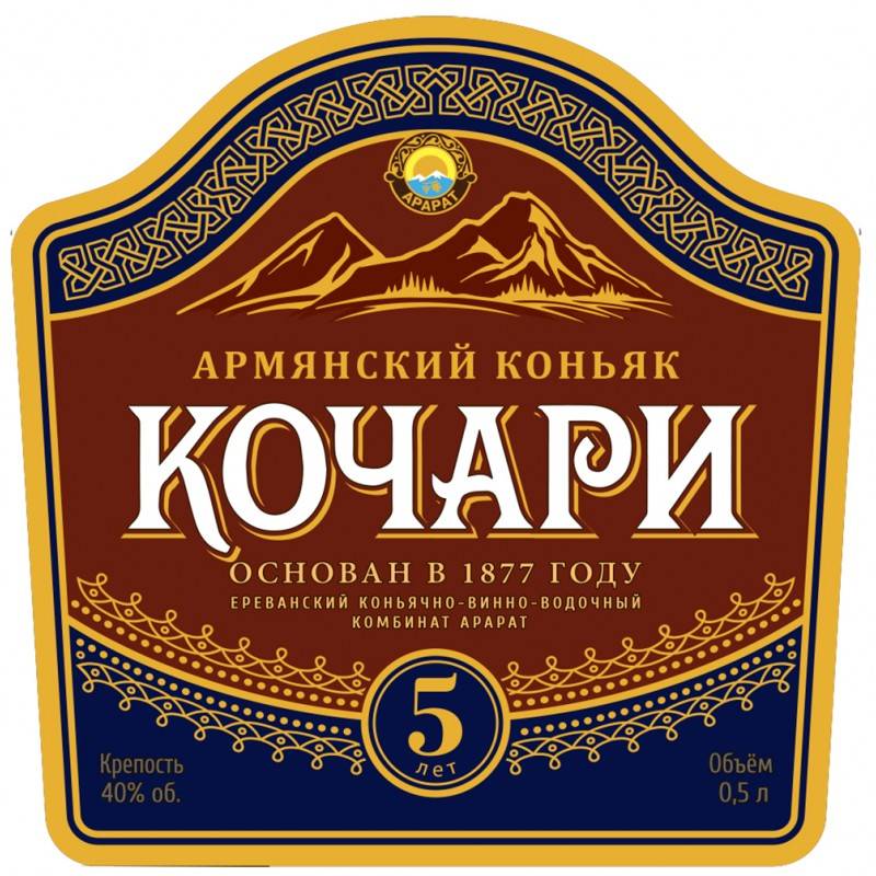 Черчилль коньяк: история, обзор + интересные факты