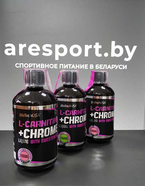 8 лучших l-карнитинов