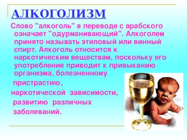 Как быстро опьянеть даже от небольшого количества спиртного