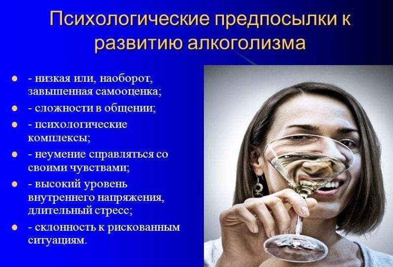 Взаимосвязь алкоголизма и суицида