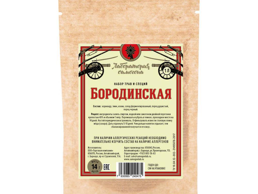 На чём и как настоять самогон: рецепты на травах, фруктах и ягодах