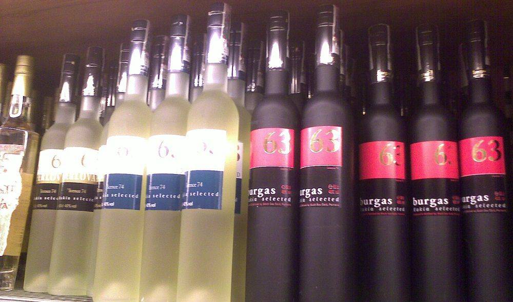 Сербская и болгарская ракия: что это и как пить