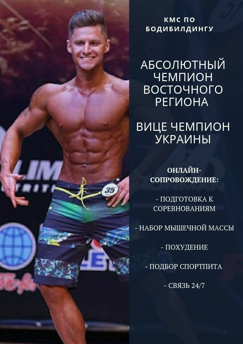 Что собой представляет менс физик?