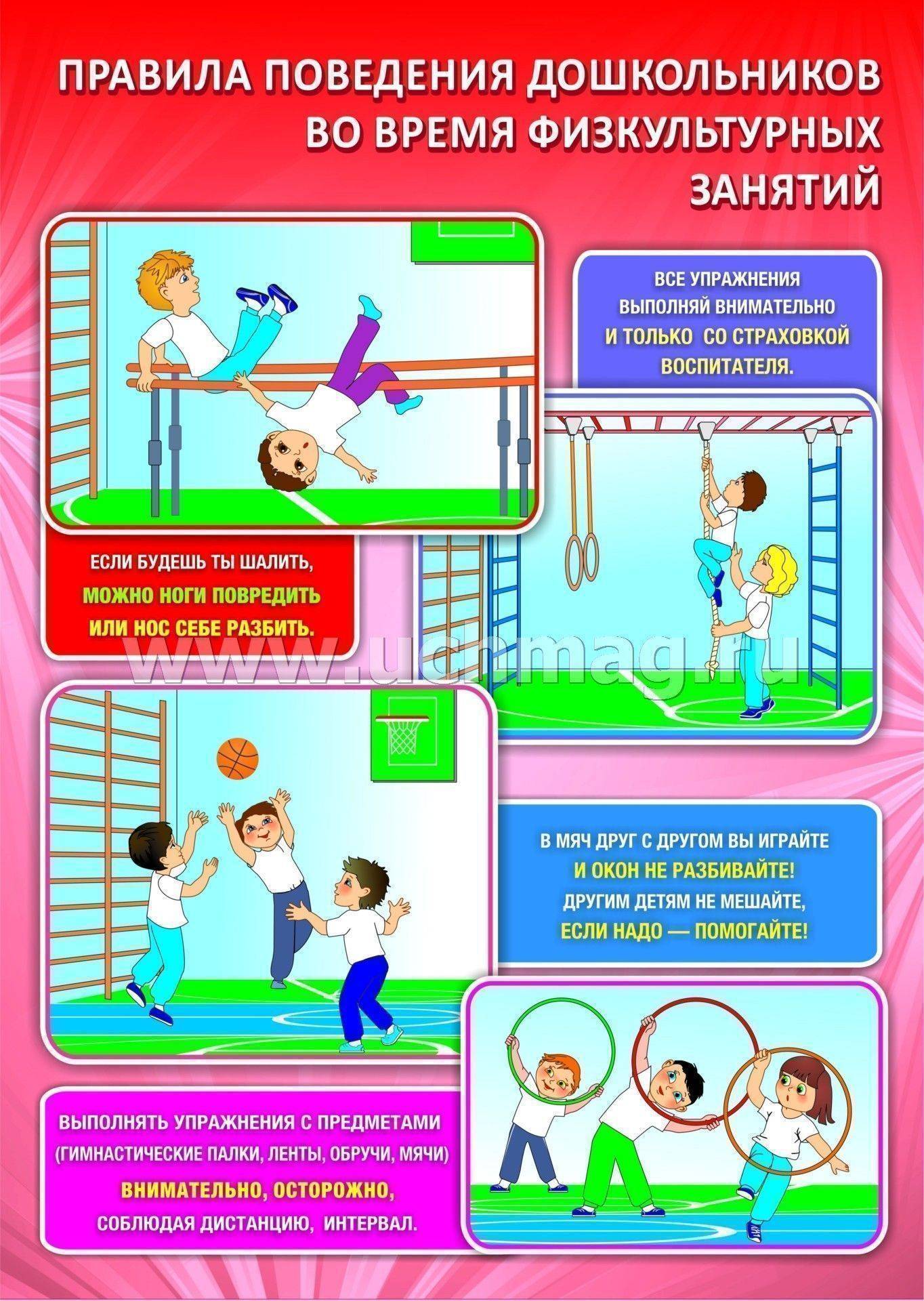 Техника безопасности в тренажерном зале: основы и правила