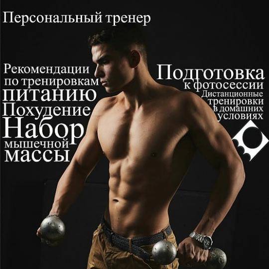 Лучшее время для тренировок