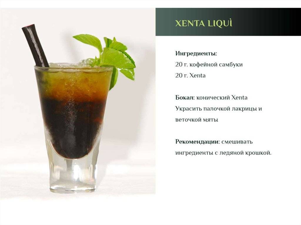 Стреляющие напитки. как пить шоты