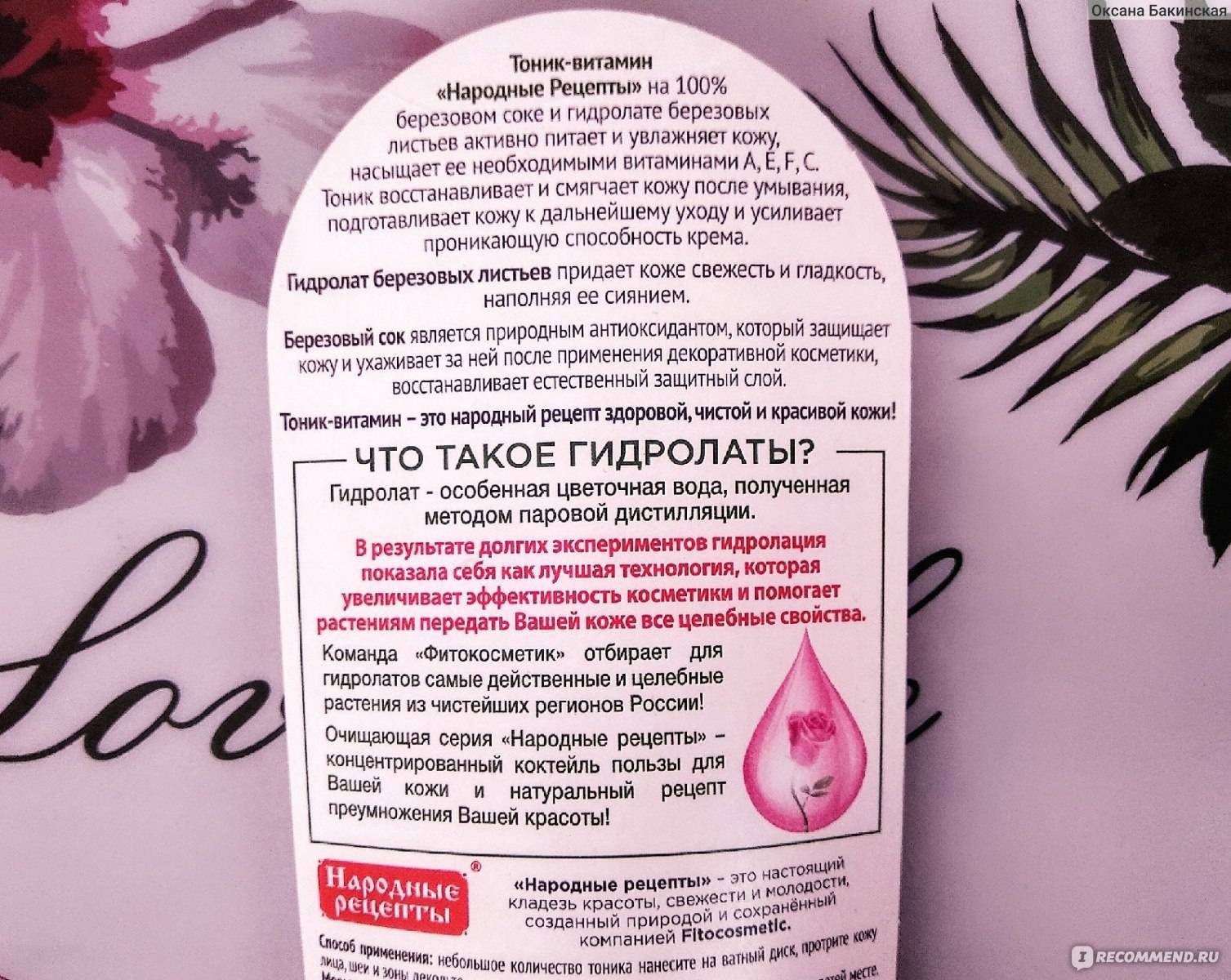 Как сделать джин-тоник: рецепты приготовления напитка в домашних условиях, пропорции