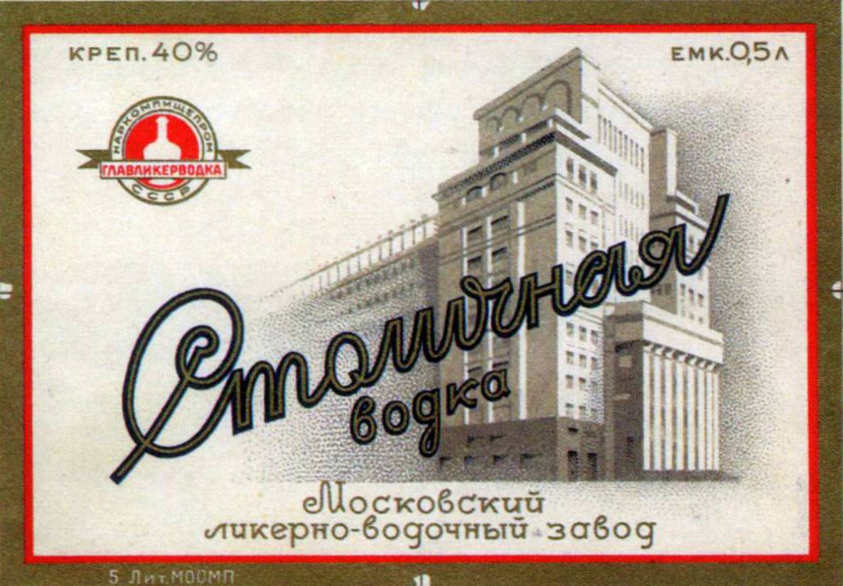 Водка хортица: история, обзор, виды, интересные факты