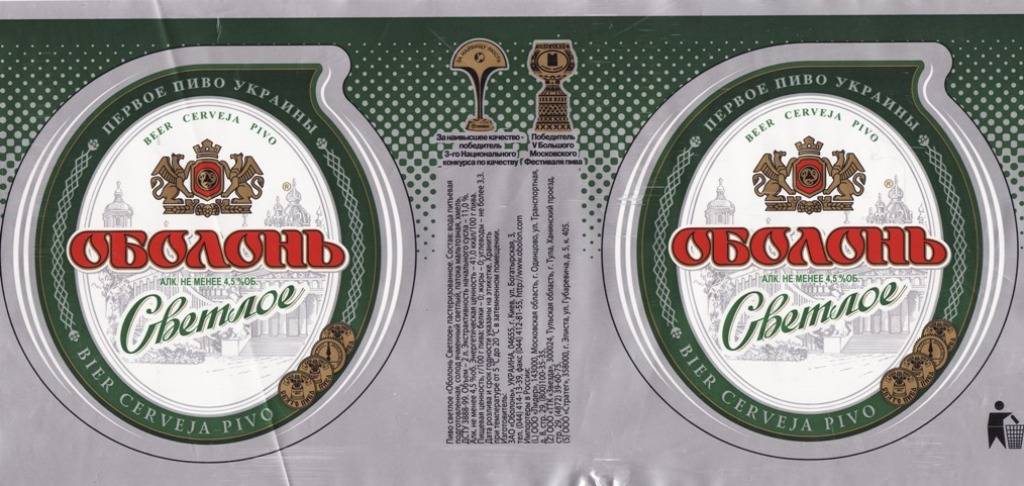 Пиво löwenbräu: история, обзор видов, награды + интересные факты